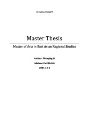 thumnail for Master_Thesis_Zhuoqing_Li.pdf