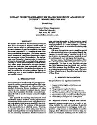 thumnail for fung_96.pdf