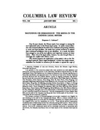 thumnail for Liebman-Watchdog_or_Demagogue.pdf