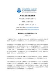 thumnail for No-251-Sauvant-FINAL-CHINESE-version.pdf