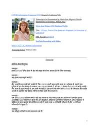 thumnail for Maria Jose Miguez.pdf