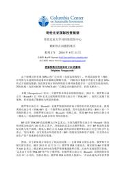 thumnail for No 171 - Nougayrède - FINAL - CHINESE version.docx.pdf