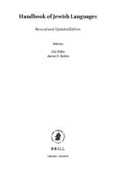 thumnail for Judeo_Iranian Languages.pdf