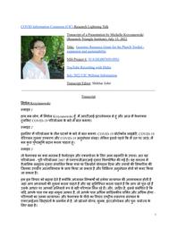 thumnail for Michelle Krzyzanowski.pdf