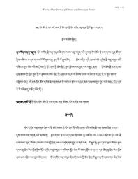 thumnail for Chos skyid_2021_Analysis of the History of the Hor chos rje and the Thirteen Hor Monasteries.pdf