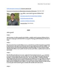 thumnail for Aditya Kulkarni.pdf