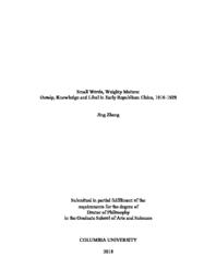 thumnail for Zhang_columbia_0054D_14765.pdf