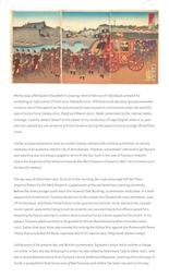 thumnail for https:_medicalhealthhumanities_com_2022_10_06_the_appeal_of_a_royal_procession_diagnosed_2023_11_7_6_03_12_AM.pdf