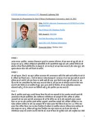 thumnail for Dan OBrien.pdf