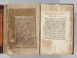 thumnail for Fig-5a-Burke Arabic MS 1 fol. 2a.jpg