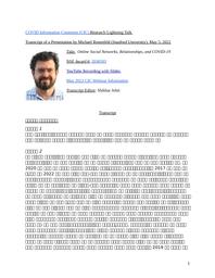 thumnail for Michael J. Rosenfeld.docx