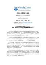 thumnail for No-207-Nachum-FINAL-CHINESE-version.pdf