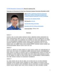 thumnail for Guan Saw.docx