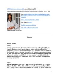 thumnail for Felicia Jefferson.pdf