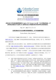 thumnail for No 317 - Hachez and Jorgensen - FINAL - CHINESE version.pdf