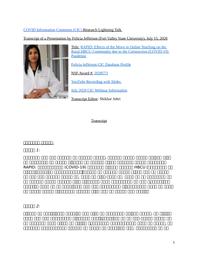 thumnail for Felicia Jefferson.docx