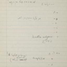 Eastern questionnaire, blue...