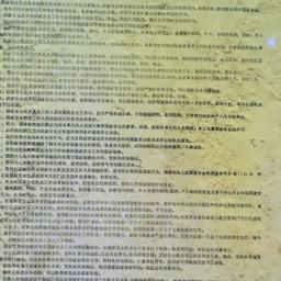 Public Notice written in Ch...