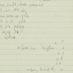 Eastern questionnaire, blue...