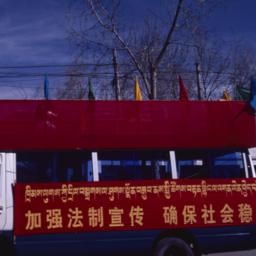 Red banner written in Tibet...