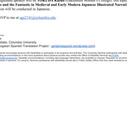 Announcements, 2013-11-01. ...