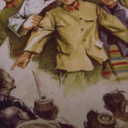 Framed propaganda poster of...