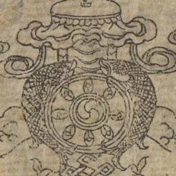 Woodblock illustration of l...