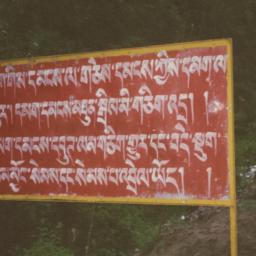 Signboard Written in Tibeta...