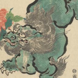 Lion with Peony