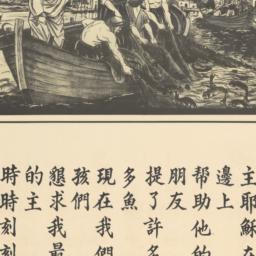 Da yu ge
