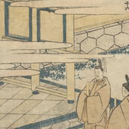 Ōchiyama, from the series F...