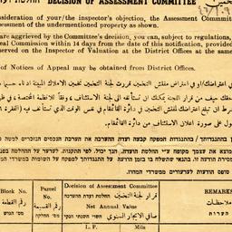 Property Tax Receipt