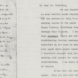 Two letters from Tsering Pe...