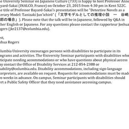 Announcements, 2015-10-23. ...