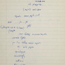 Eastern questionnaire, blue...