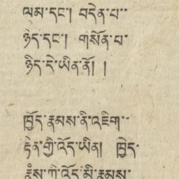 Bible verse bookmark : ko g...