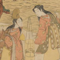 The Salt Water Maidens Mats...