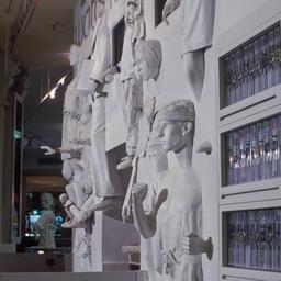 Interior view, wall display.