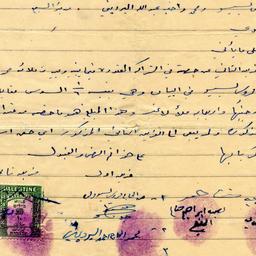 Quittance Agreement