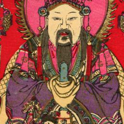 Ding fu gong