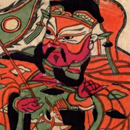 Menshen
