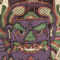 Zhong Kui