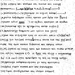 Background paper, 1957-11-2...