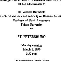 Announcements, 1999-03-01. ...