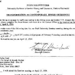 Announcements, 1994-03-16. ...