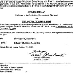 Announcements, 1994-09-26. ...