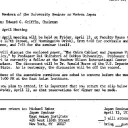 Announcements, 1979-03-22. ...