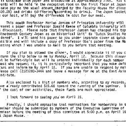 Announcements, 1982-03-31. ...
