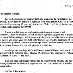 Announcements, 1995-07-01. ...
