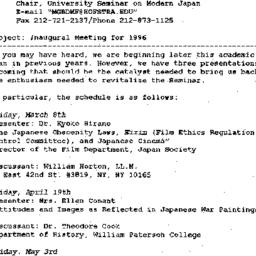 Announcements, 1996-02-22. ...